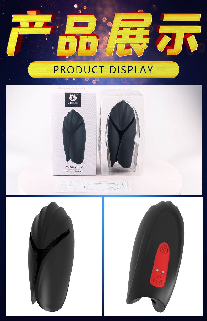 趣愛閣-情趣用品一件代發性功能鍛煉：斯漢德SHD-S227 Warrior戰士性功能鍛煉