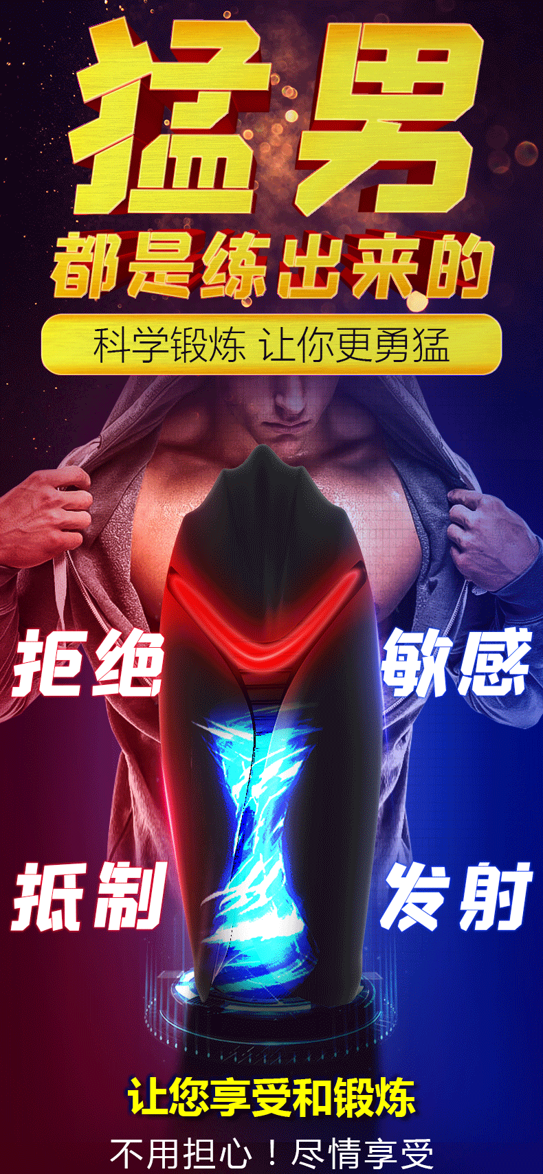 趣愛閣-情趣用品一件代發性功能鍛煉：斯漢德SHD-S227 Warrior戰士性功能鍛煉