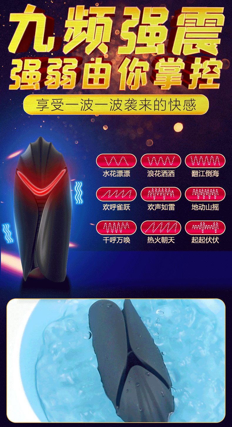 趣愛閣-情趣用品一件代發性功能鍛煉：斯漢德SHD-S227 Warrior戰士性功能鍛煉