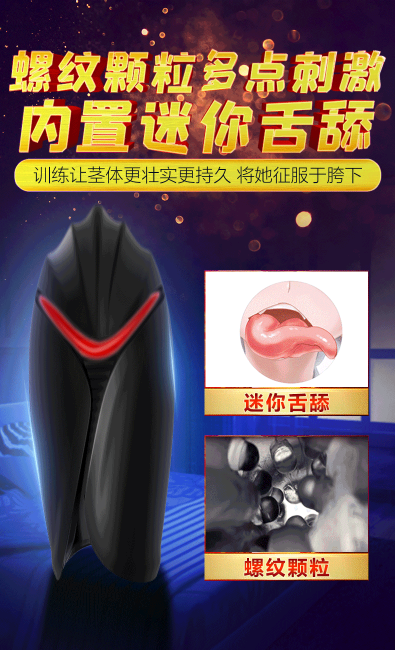 趣愛閣-情趣用品一件代發性功能鍛煉：斯漢德SHD-S227 Warrior戰士性功能鍛煉