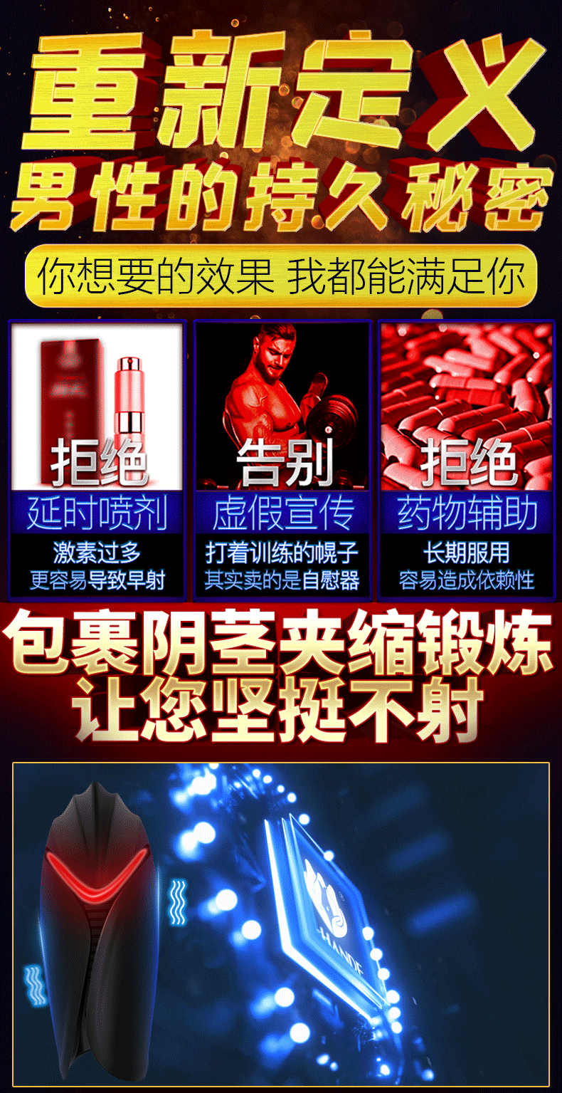 趣愛閣-情趣用品一件代發性功能鍛煉：斯漢德SHD-S227 Warrior戰士性功能鍛煉