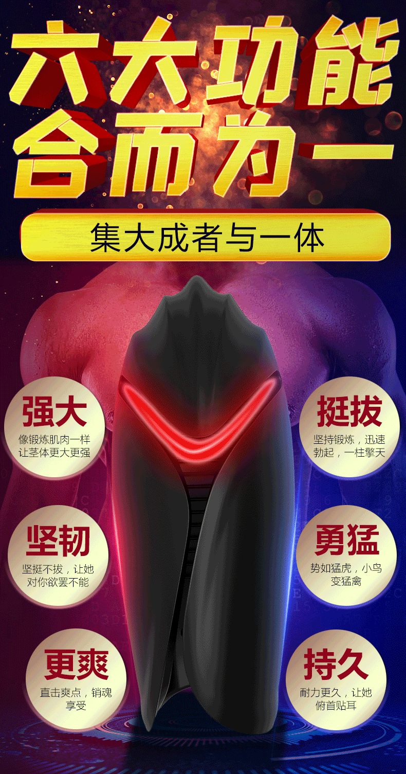 趣愛閣-情趣用品一件代發性功能鍛煉：斯漢德SHD-S227 Warrior戰士性功能鍛煉