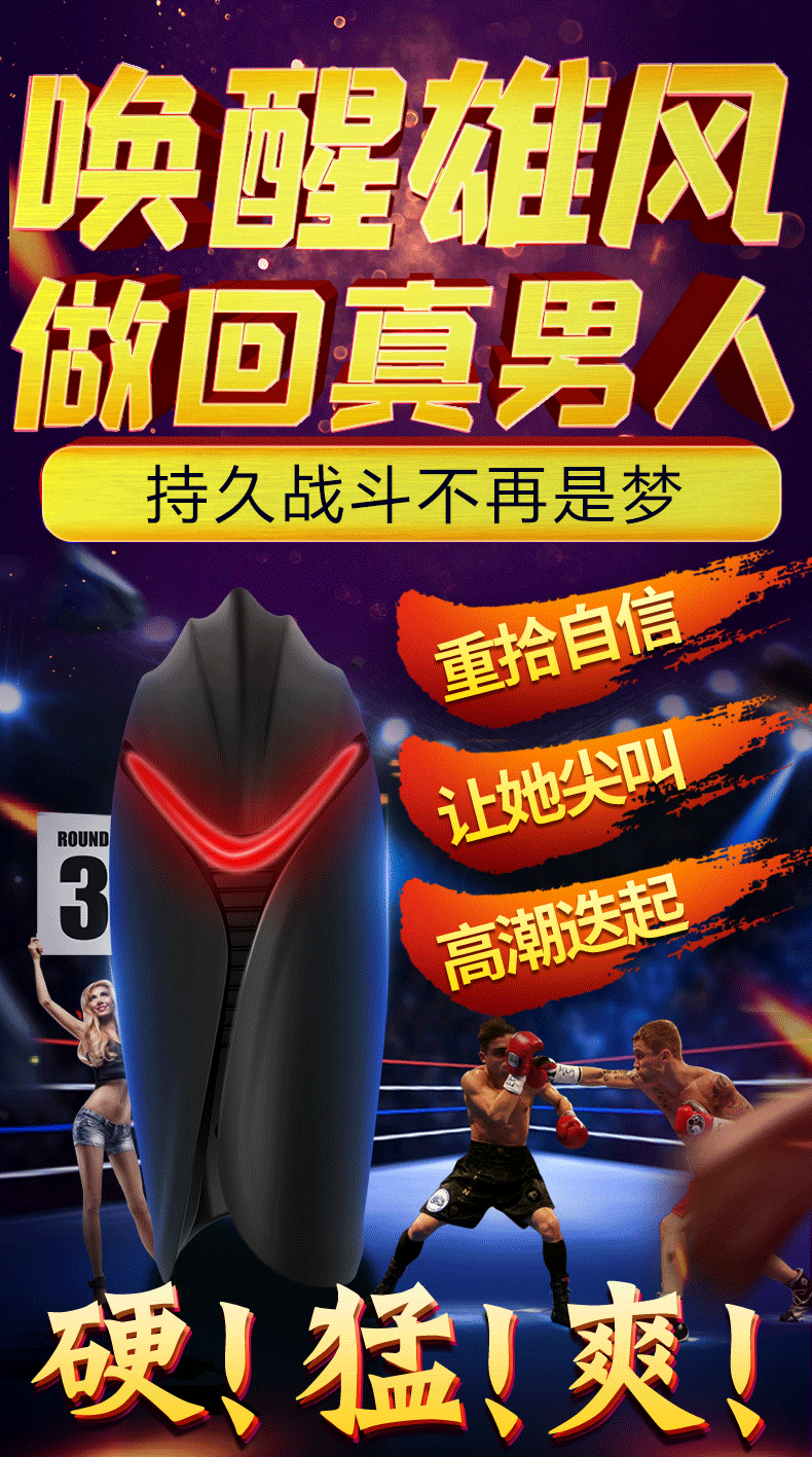 趣愛閣-情趣用品一件代發性功能鍛煉：斯漢德SHD-S227 Warrior戰士性功能鍛煉