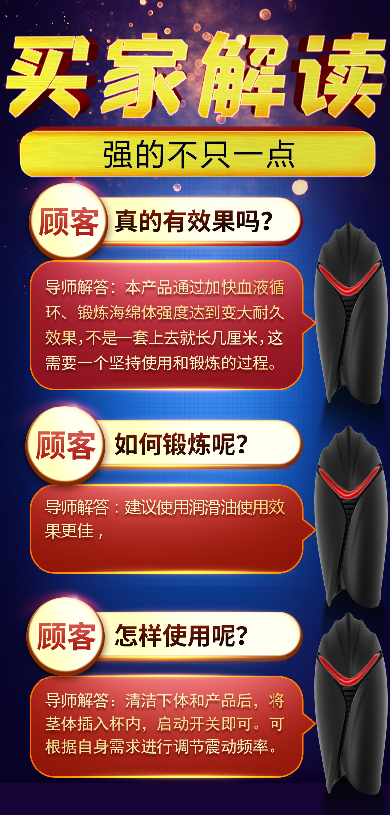 趣愛閣-情趣用品一件代發性功能鍛煉：斯漢德SHD-S227 Warrior戰士性功能鍛煉