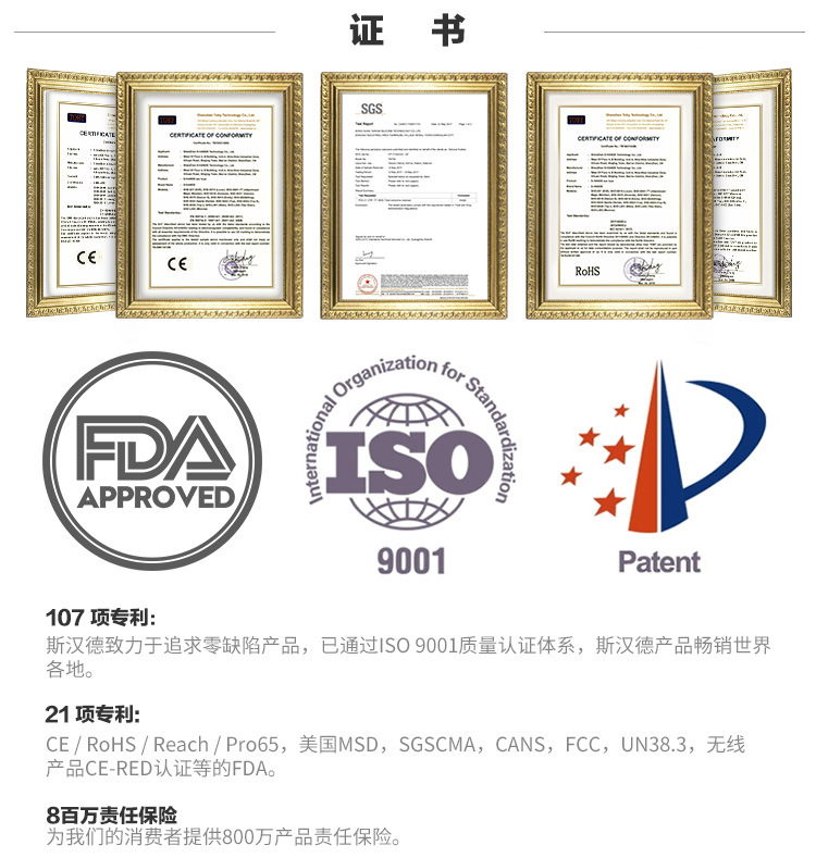趣愛閣-成人用品代理穿戴震動：斯漢德SHD-S230靈動穿戴震動