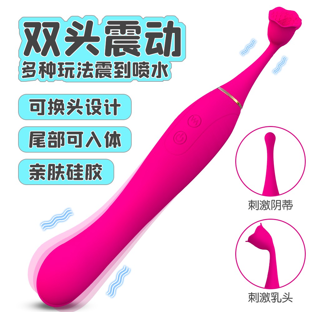 趣愛閣-成人用品代理穿戴震動(dòng)：斯?jié)h德SHD-S230靈動(dòng)穿戴震動(dòng)