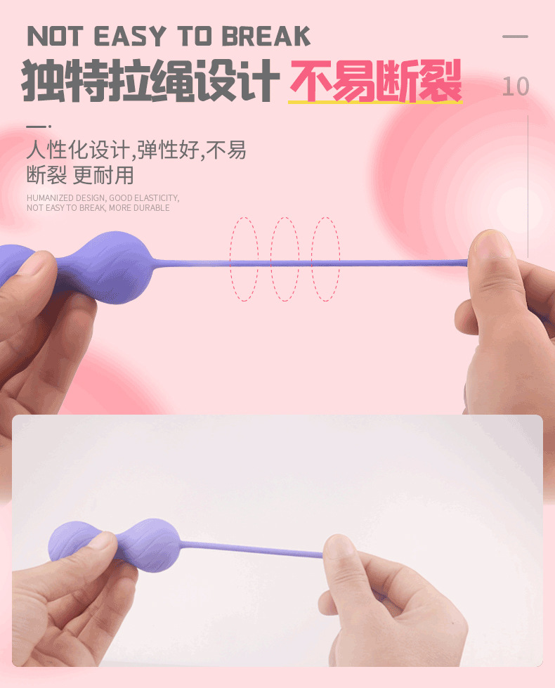 趣愛閣-情趣用品加盟代理縮陰豐胸：斯漢德SHD-S242縮陰豐胸