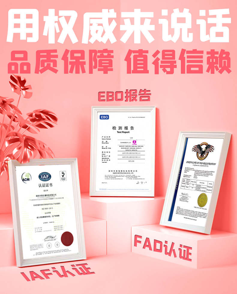 趣愛閣-情趣用品加盟代理縮陰豐胸：斯漢德SHD-S242縮陰豐胸