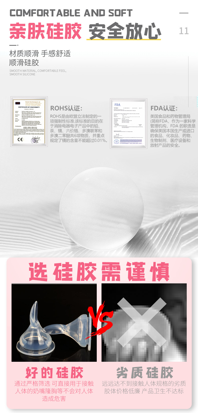 趣愛閣-情趣用品加盟代理縮陰豐胸：斯漢德SHD-S242縮陰豐胸