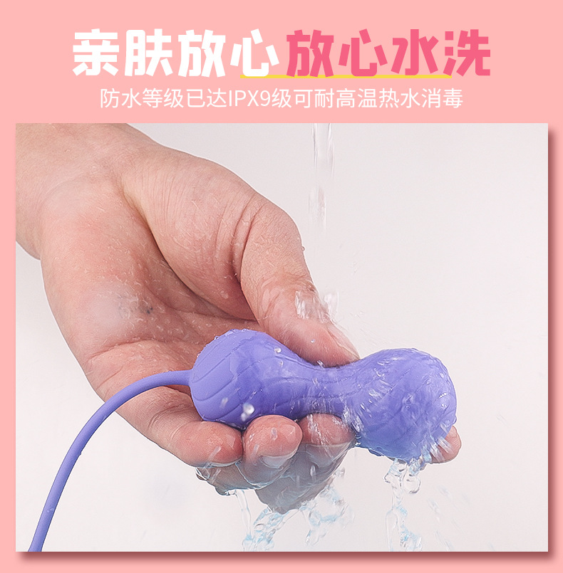 趣愛閣-情趣用品加盟代理縮陰豐胸：斯漢德SHD-S242縮陰豐胸