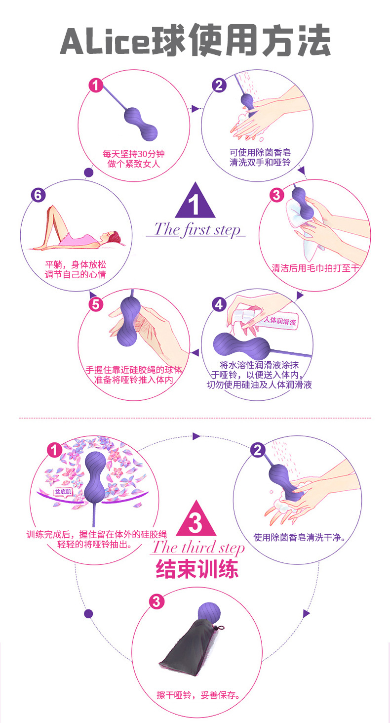 趣愛閣-情趣用品加盟代理縮陰豐胸：斯漢德SHD-S242縮陰豐胸