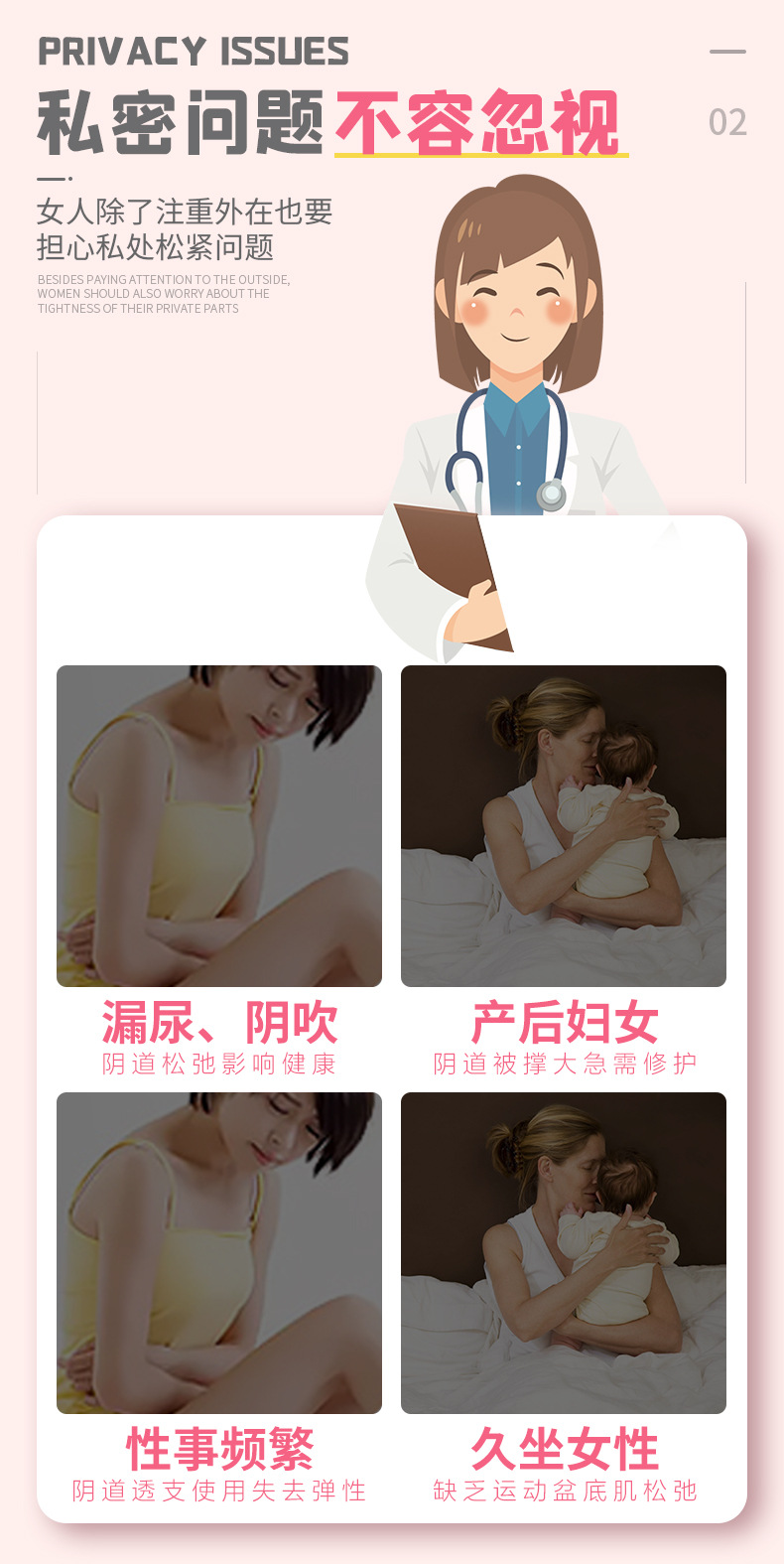 趣愛閣-情趣用品加盟代理縮陰豐胸：斯漢德SHD-S242縮陰豐胸