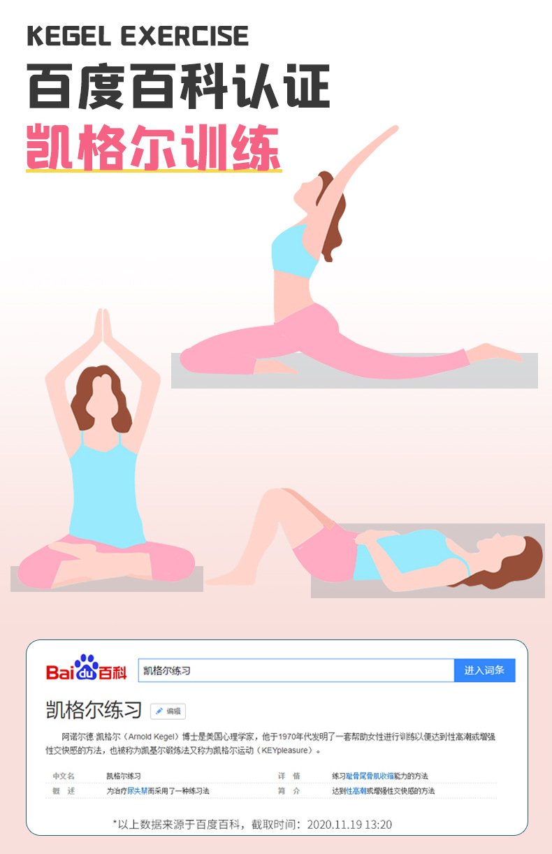 趣愛閣-情趣用品加盟代理縮陰豐胸：斯漢德SHD-S242縮陰豐胸