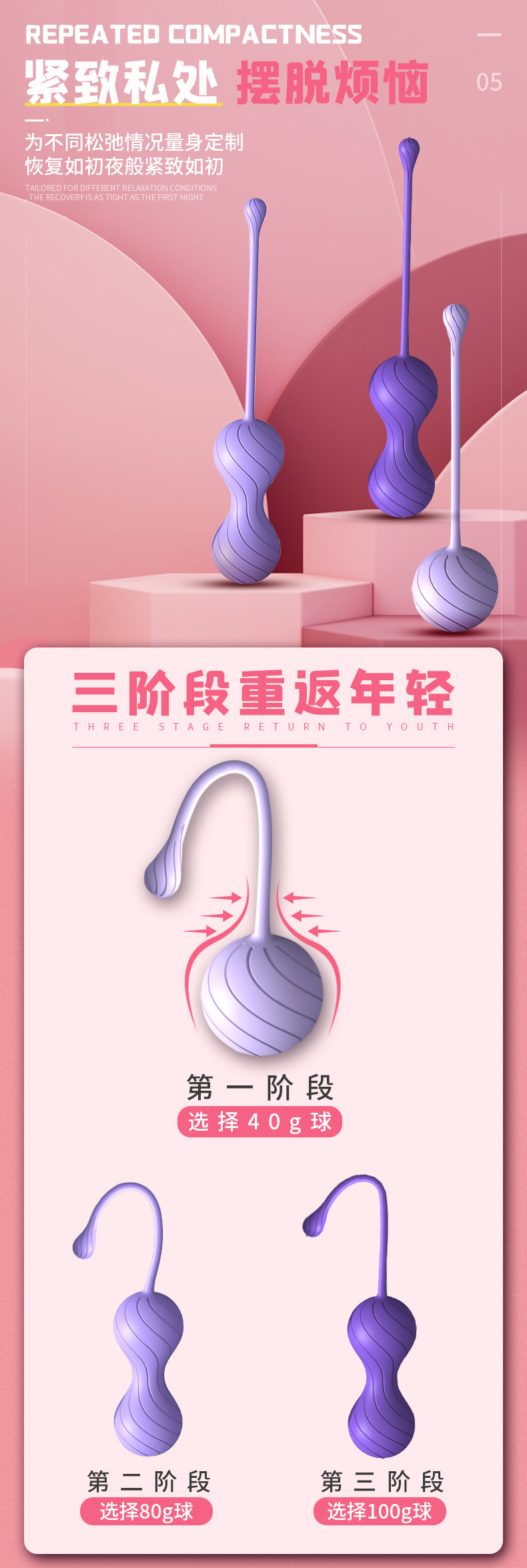 趣愛閣-情趣用品加盟代理縮陰豐胸：斯漢德SHD-S242縮陰豐胸