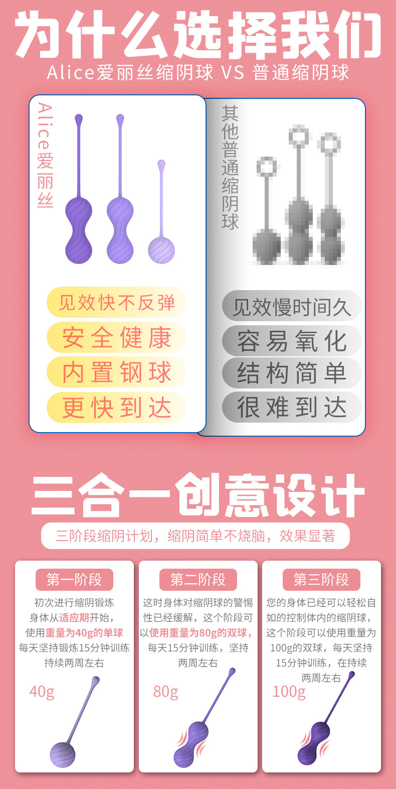 趣愛閣-情趣用品加盟代理縮陰豐胸：斯漢德SHD-S242縮陰豐胸