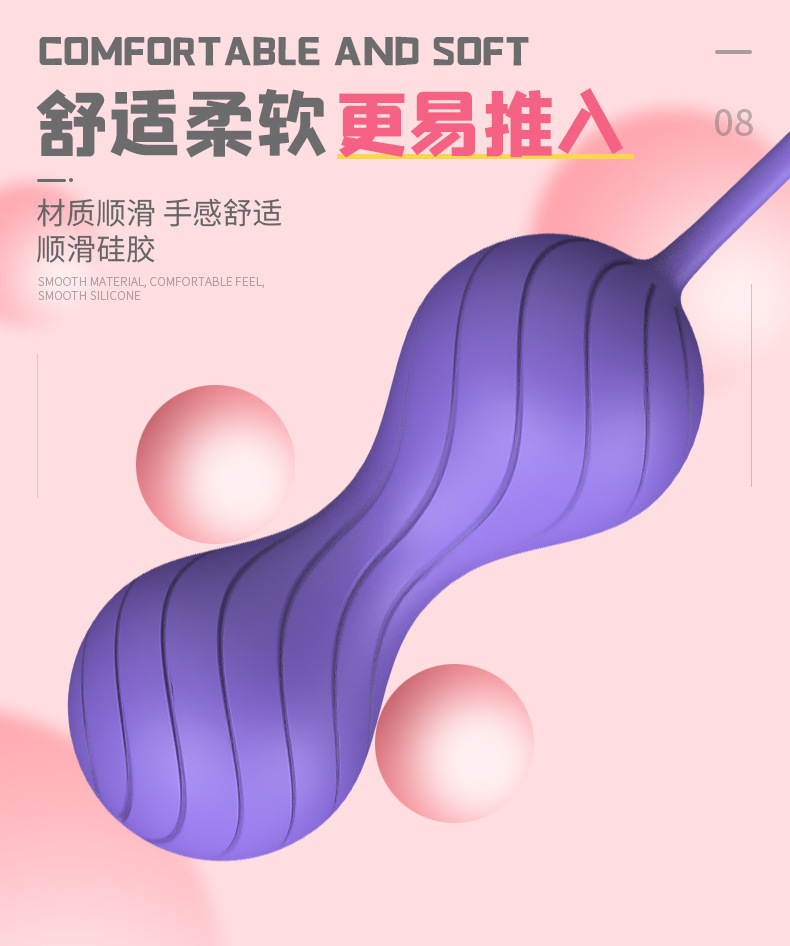 趣愛閣-情趣用品加盟代理縮陰豐胸：斯漢德SHD-S242縮陰豐胸