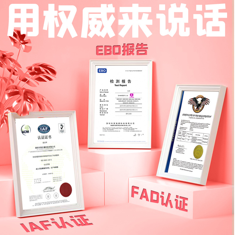 趣愛閣-情趣用品加盟代理縮陰豐胸：斯?jié)h德SHD-S242縮陰豐胸