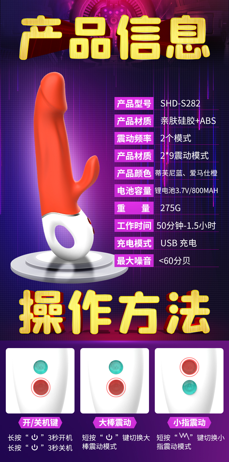 趣愛閣-情趣用品專賣網(wǎng)仿真陽具：斯?jié)h德SHD-S282 Wave狂潮仿真陽具