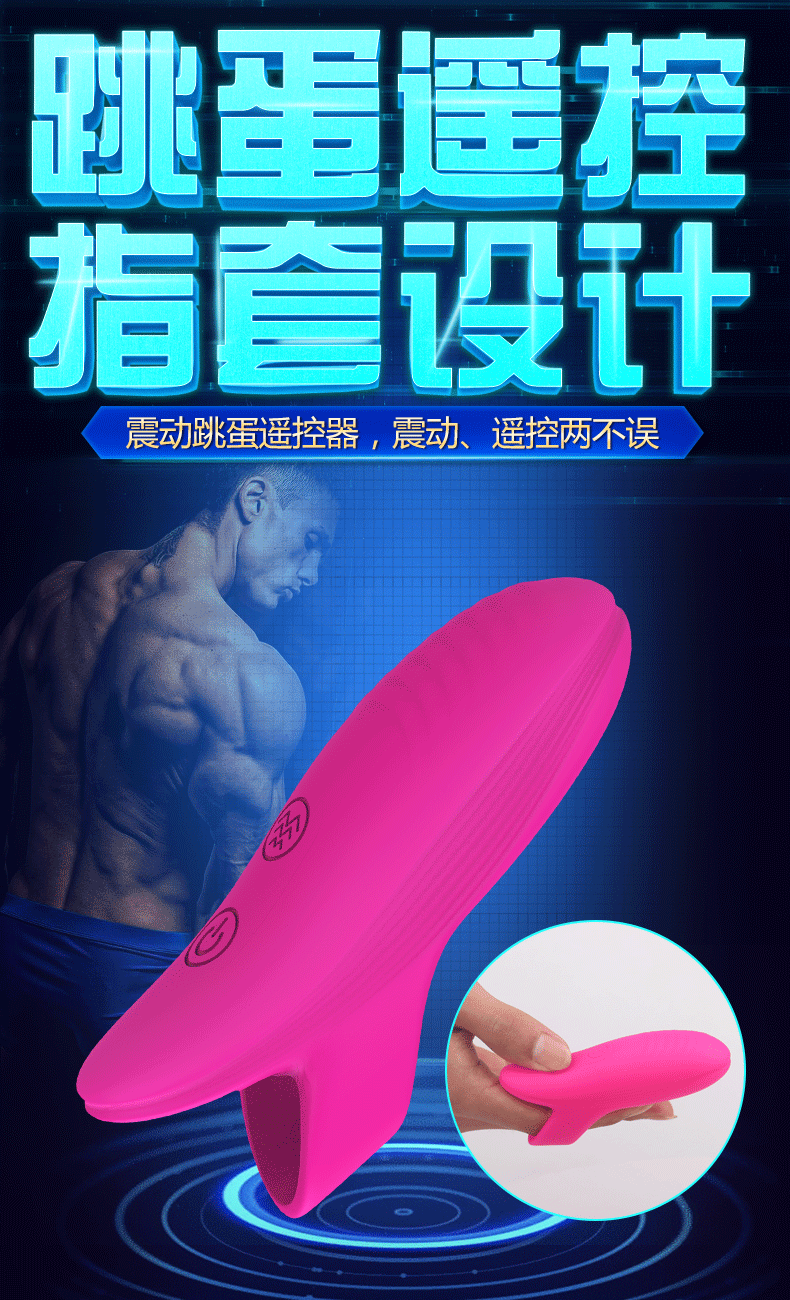 趣愛閣-性玩具市場跳蛋：斯漢德SHD-S244-2 TULIP-RCT郁金香跳蛋