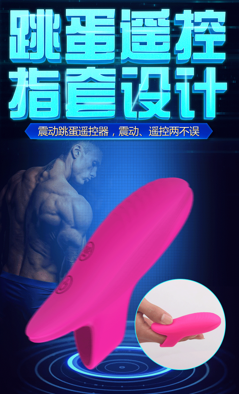 趣愛閣-性玩具市場跳蛋：斯漢德SHD-S244-2 TULIP-RCT郁金香跳蛋