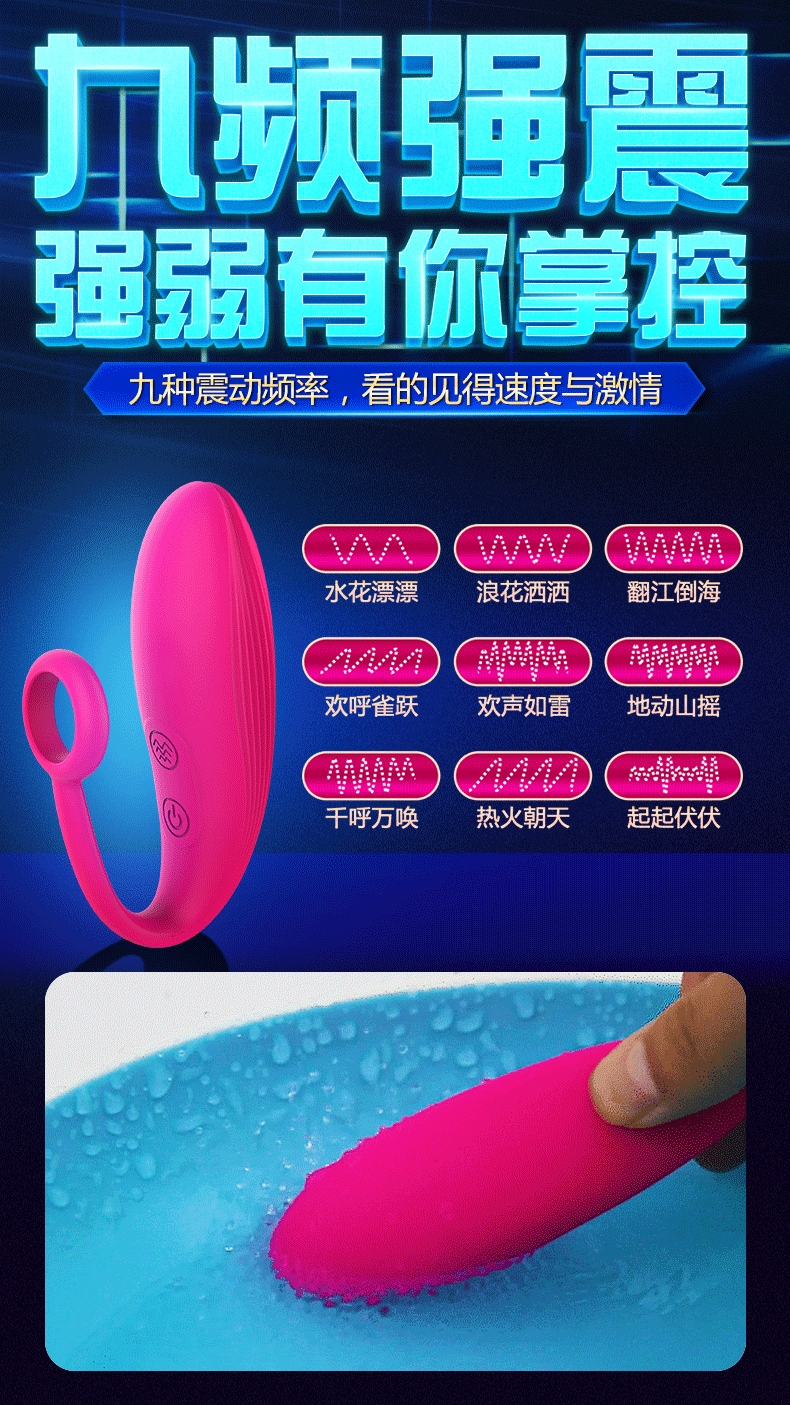 趣愛閣-性玩具市場跳蛋：斯漢德SHD-S244-2 TULIP-RCT郁金香跳蛋