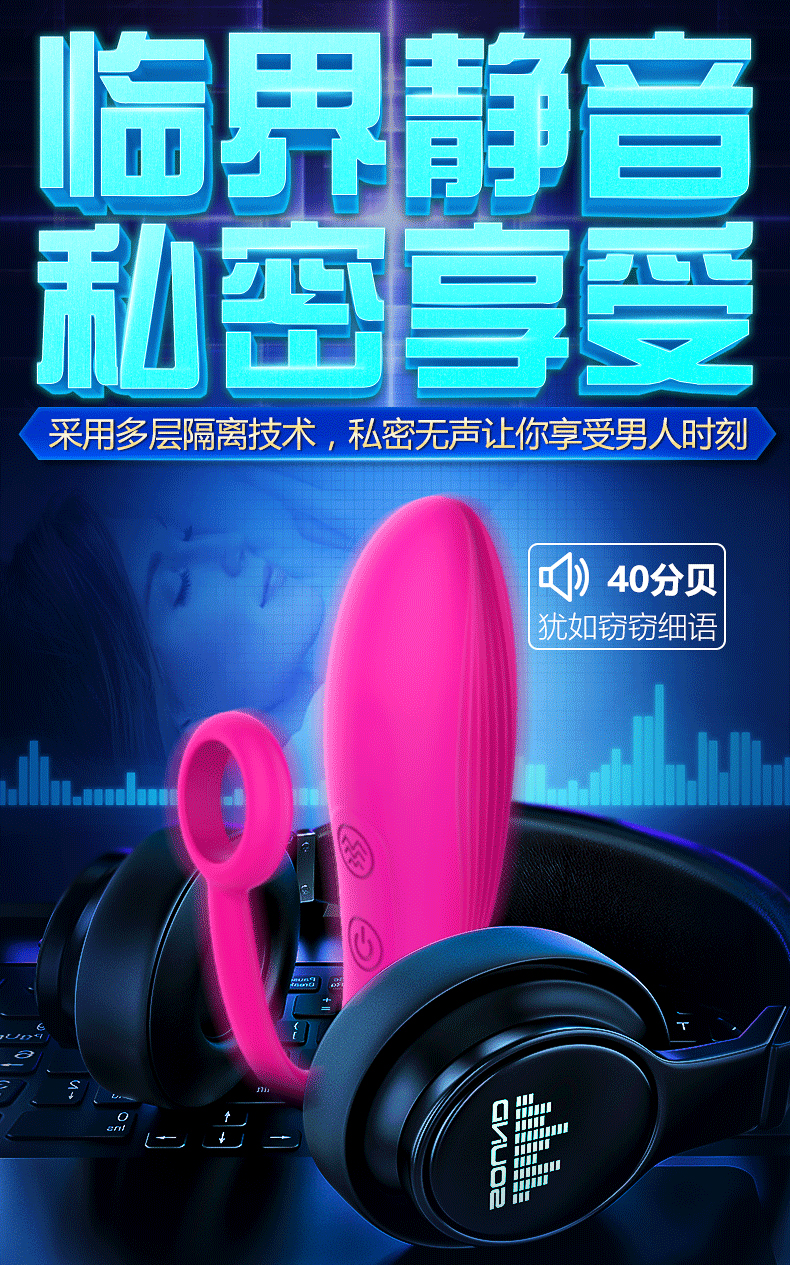 趣愛閣-性玩具市場跳蛋：斯漢德SHD-S244-2 TULIP-RCT郁金香跳蛋