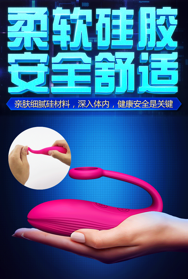 趣愛閣-性玩具市場跳蛋：斯漢德SHD-S244-2 TULIP-RCT郁金香跳蛋