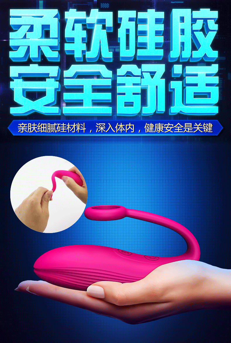 趣愛閣-性玩具市場跳蛋：斯漢德SHD-S244-2 TULIP-RCT郁金香跳蛋