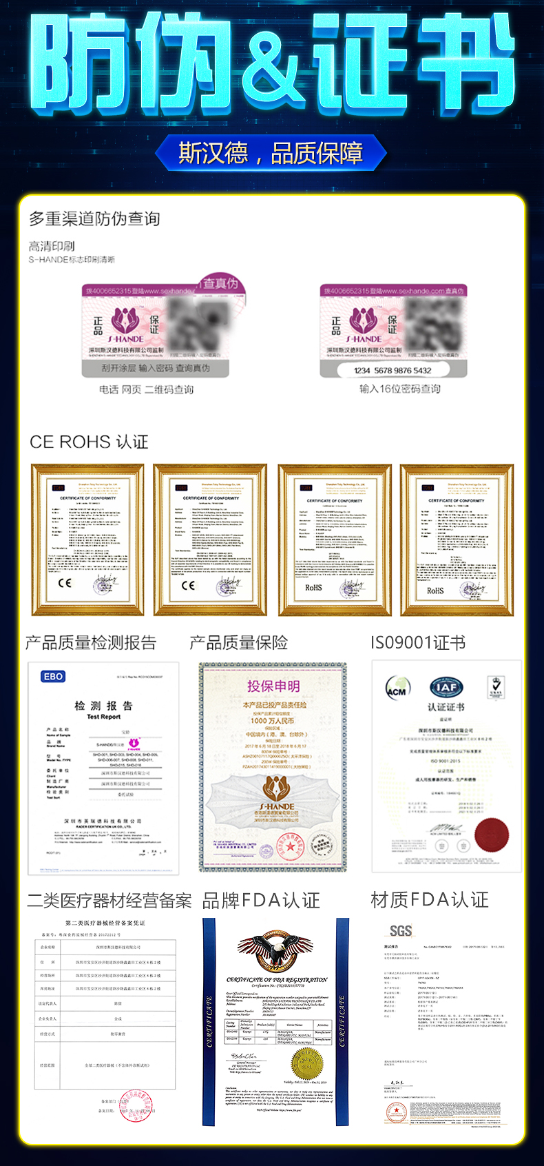 趣愛閣-性玩具市場跳蛋：斯漢德SHD-S244-2 TULIP-RCT郁金香跳蛋