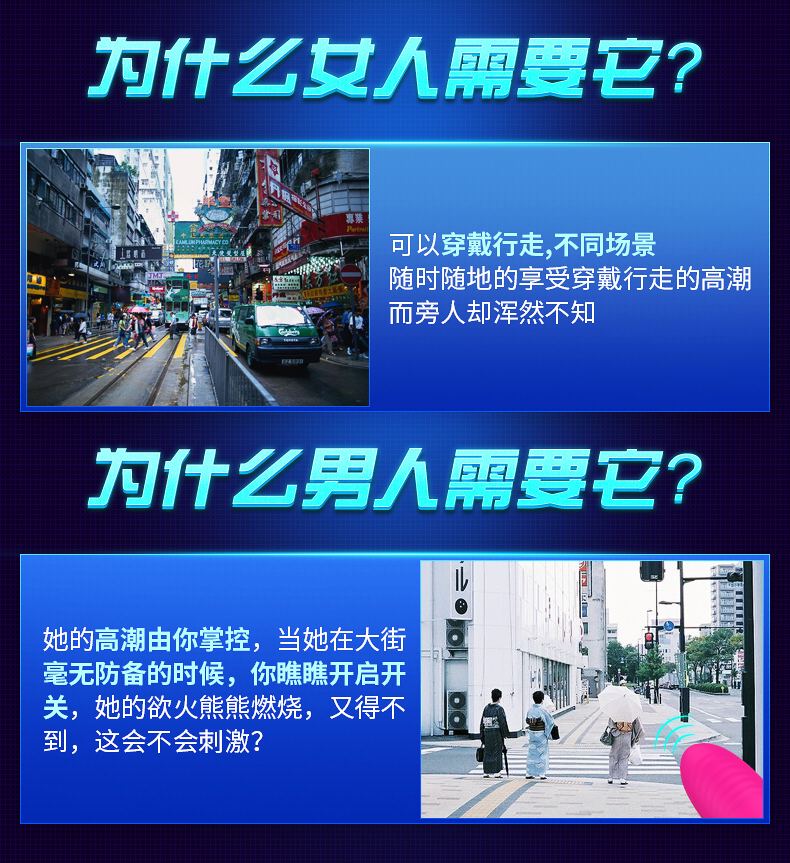 趣愛閣-性玩具市場跳蛋：斯漢德SHD-S244-2 TULIP-RCT郁金香跳蛋