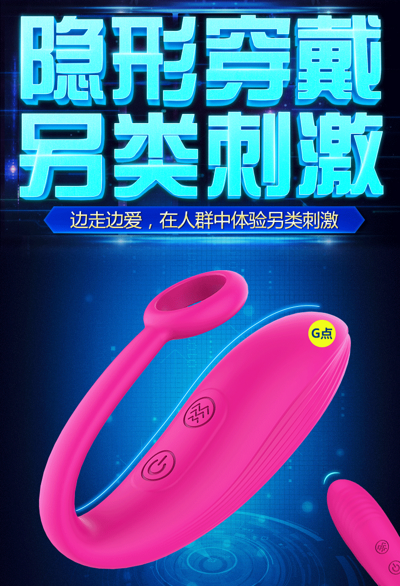 趣愛閣-性玩具市場跳蛋：斯漢德SHD-S244-2 TULIP-RCT郁金香跳蛋