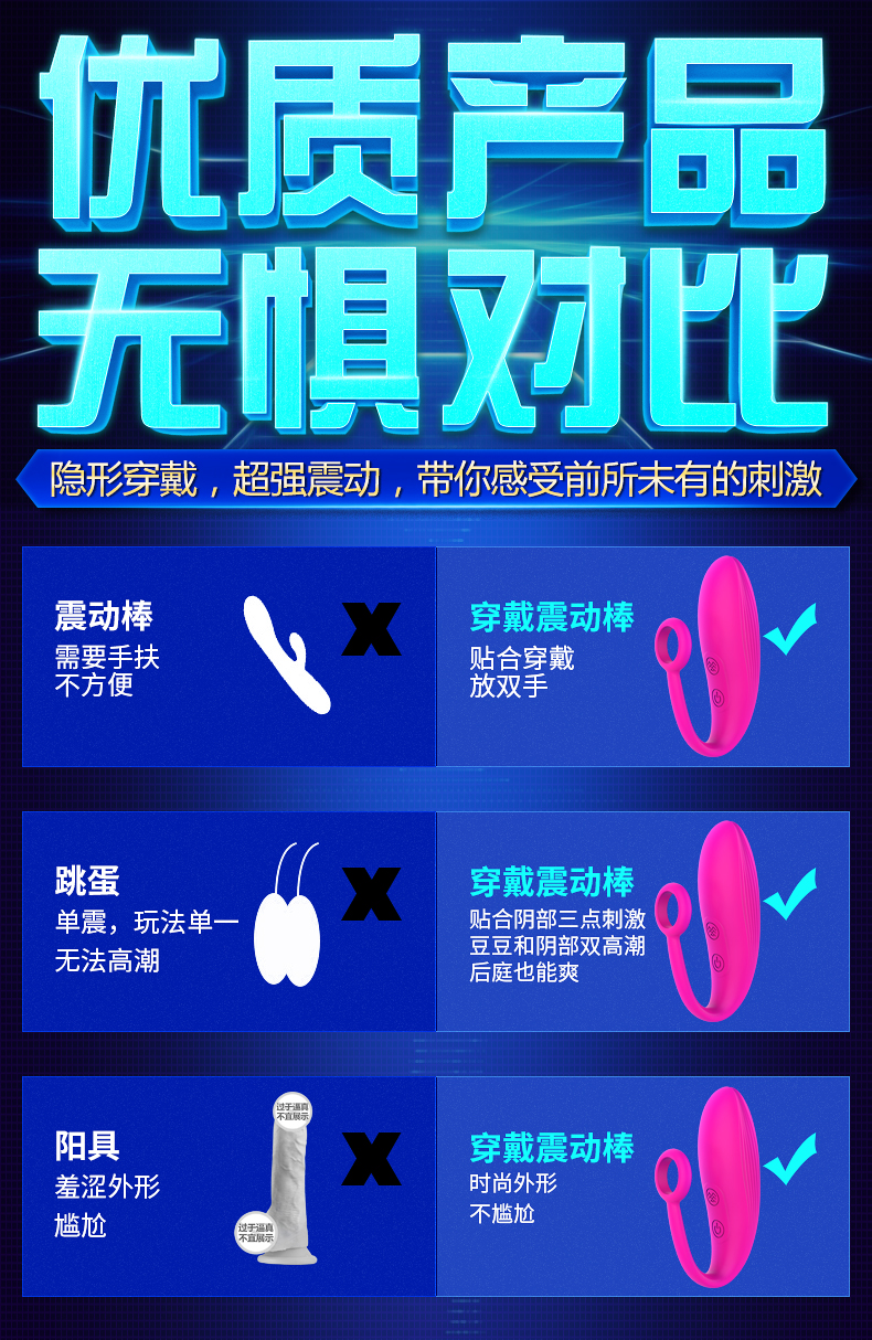 趣愛閣-性玩具市場跳蛋：斯漢德SHD-S244-2 TULIP-RCT郁金香跳蛋