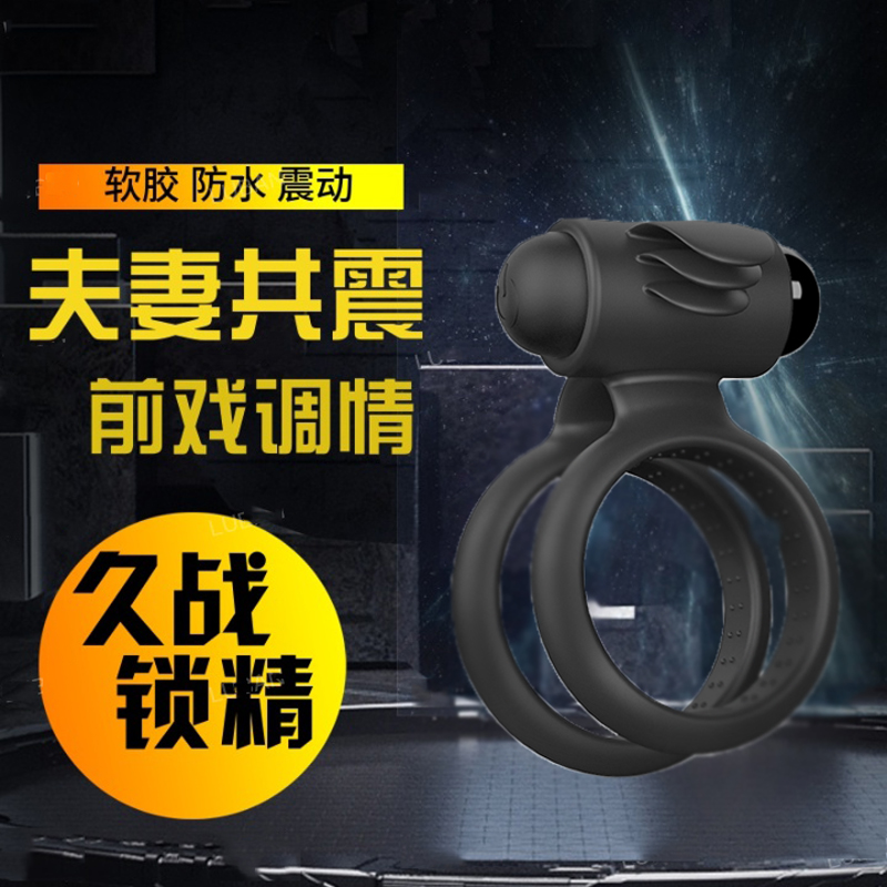 趣愛閣-成人網店鎖精環：斯漢德SHD-S245鎖精環