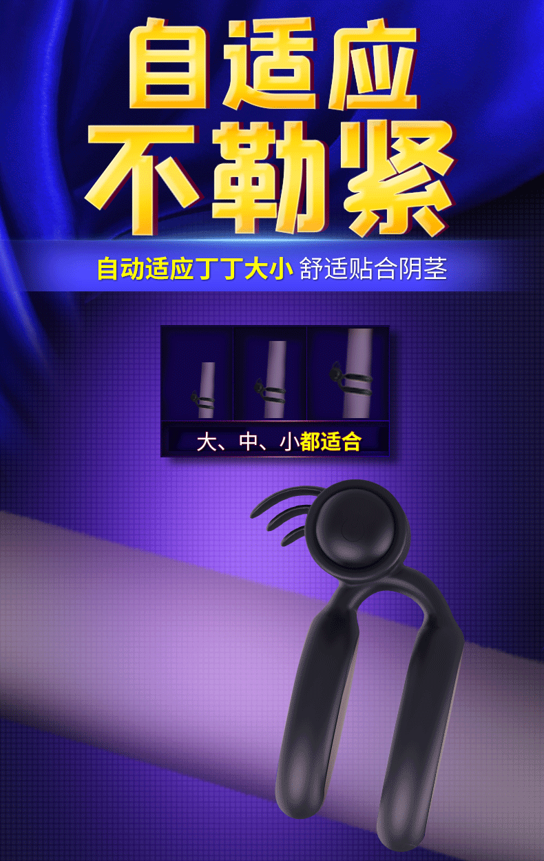 趣愛閣-正規情趣用品網店鎖精環：斯漢德SHD-S245-2鎖精環