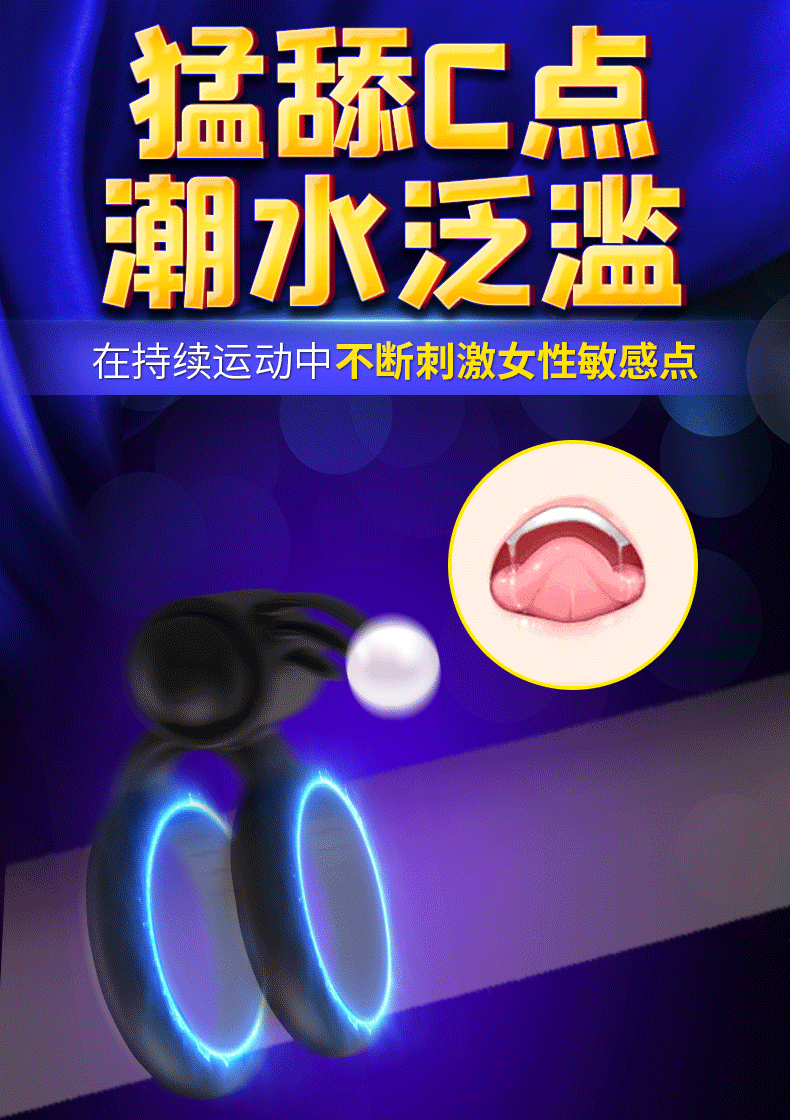 趣愛閣-正規情趣用品網店鎖精環：斯漢德SHD-S245-2鎖精環