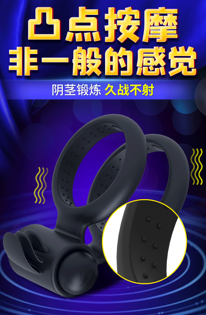 趣愛閣-正規情趣用品網店鎖精環：斯漢德SHD-S245-2鎖精環