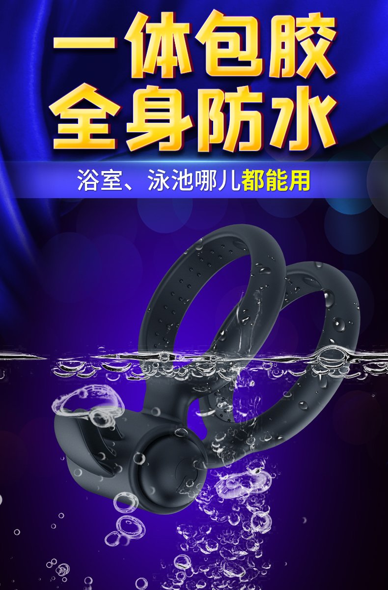 趣愛閣-正規情趣用品網店鎖精環：斯漢德SHD-S245-2鎖精環