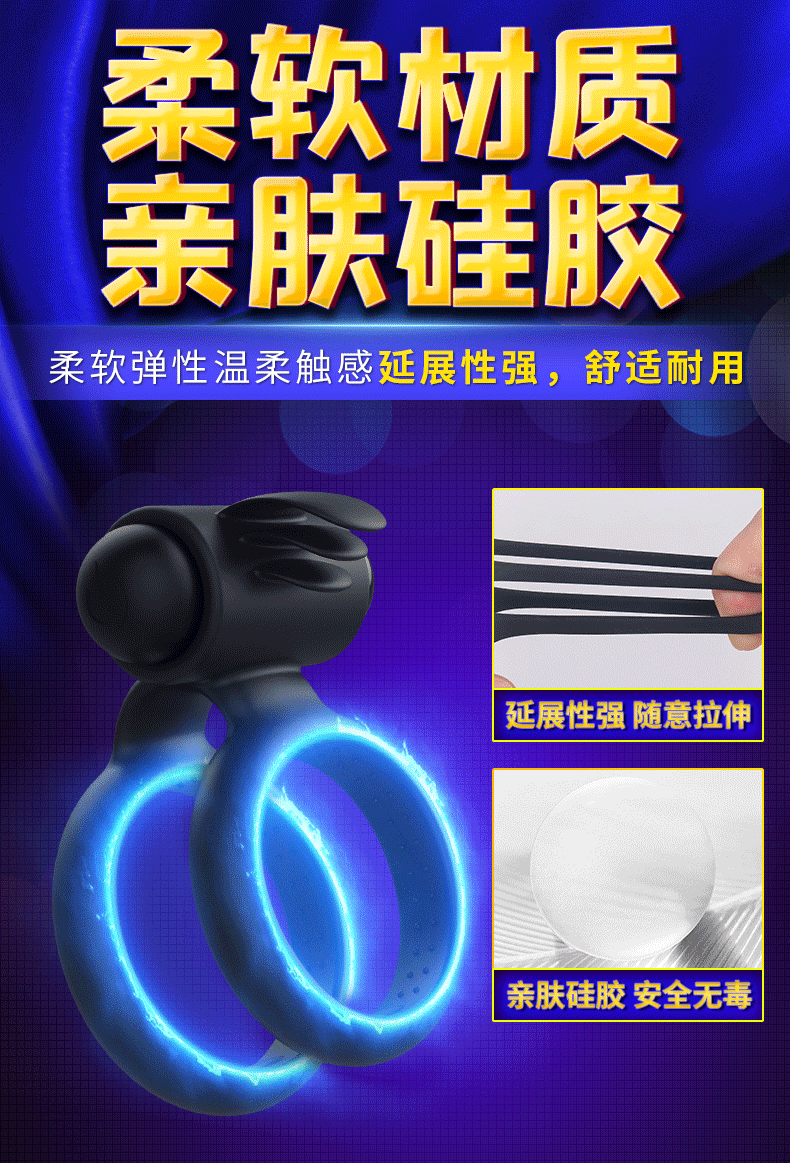 趣愛閣-正規情趣用品網店鎖精環：斯漢德SHD-S245-2鎖精環