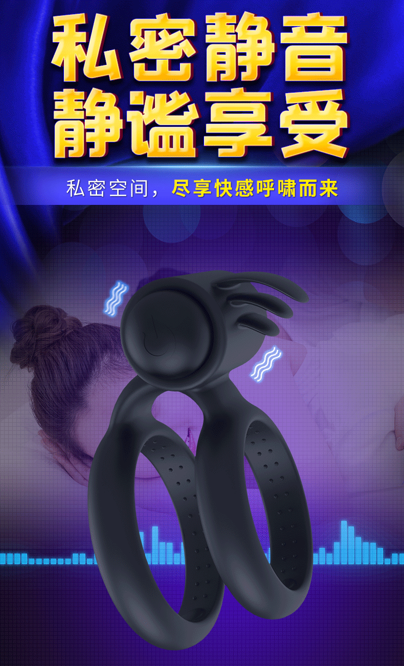 趣愛閣-正規情趣用品網店鎖精環：斯漢德SHD-S245-2鎖精環