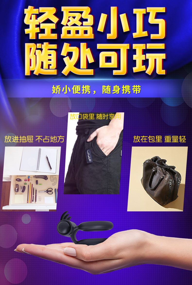 趣愛閣-正規情趣用品網店鎖精環：斯漢德SHD-S245-2鎖精環