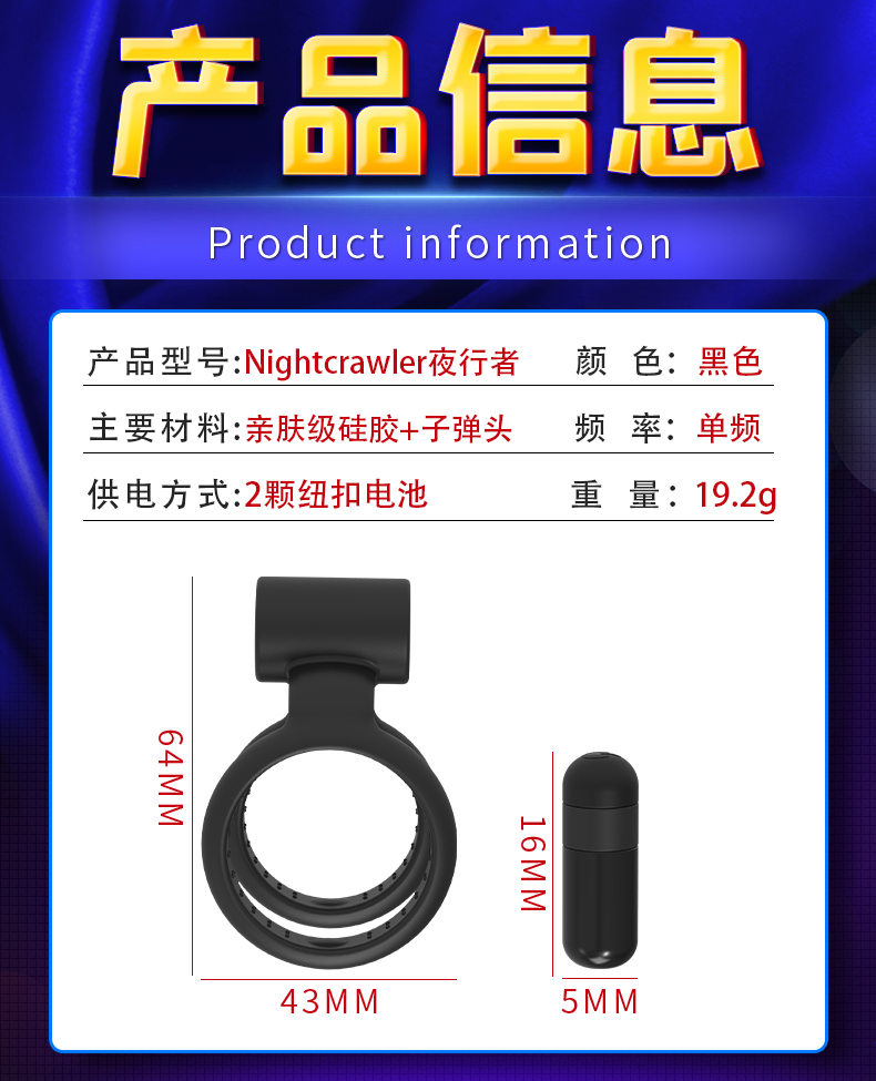 趣愛閣-正規情趣用品網店鎖精環：斯漢德SHD-S245-2鎖精環