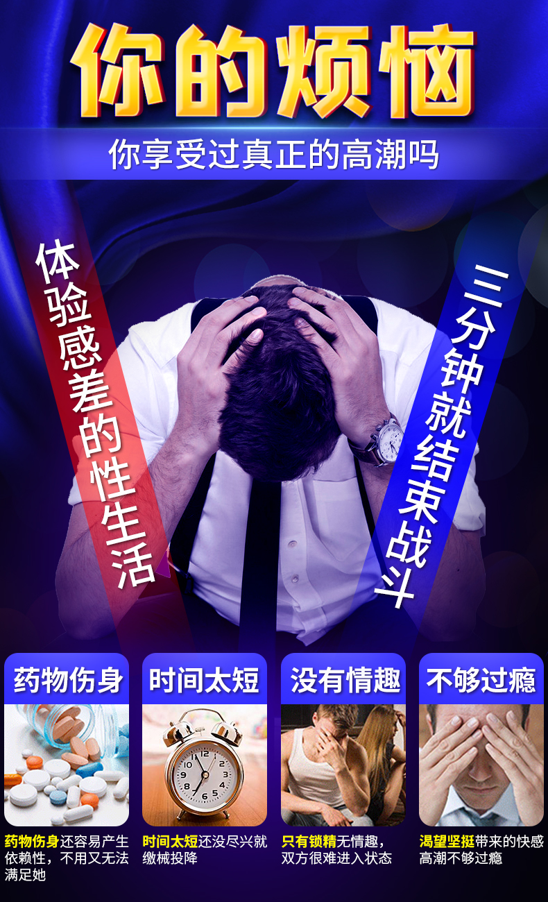 趣愛閣-正規情趣用品網店鎖精環：斯漢德SHD-S245-2鎖精環