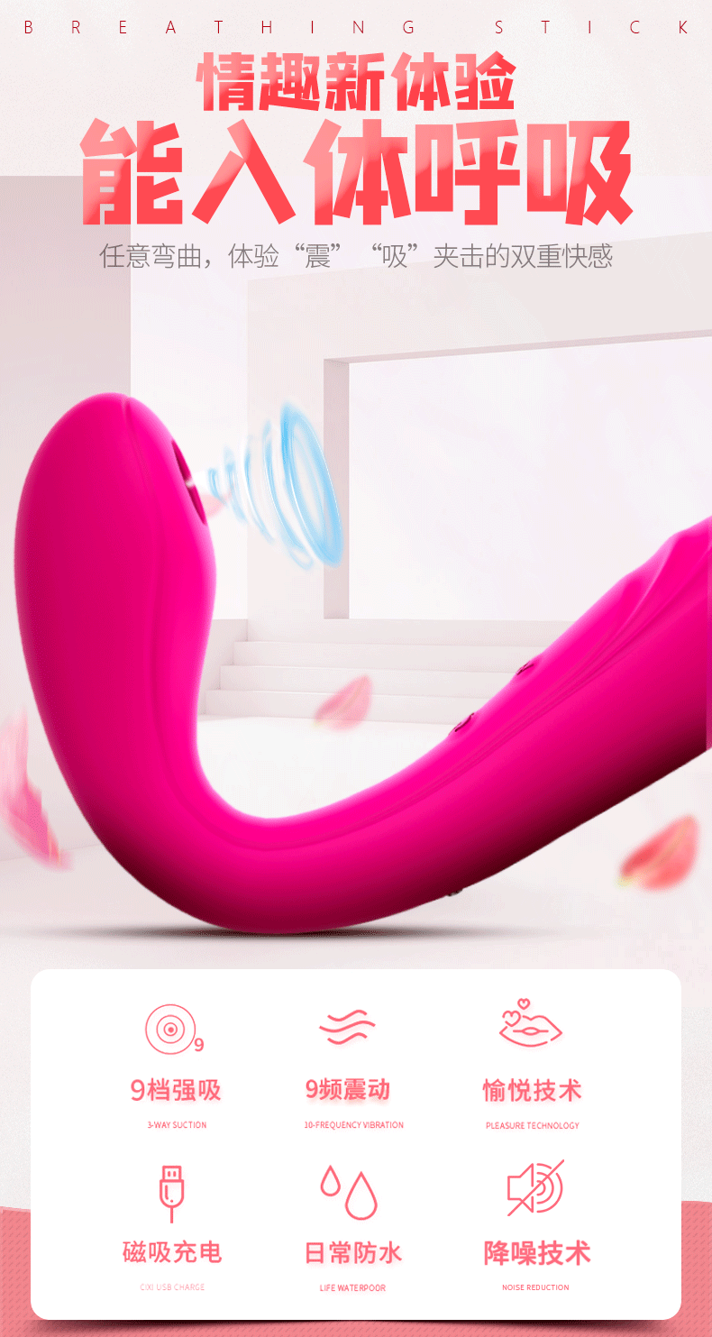 趣愛(ài)閣-廣州性用品批發(fā)市場(chǎng)穿戴震動(dòng)：斯?jié)h德SHD-S247穿戴震動(dòng)