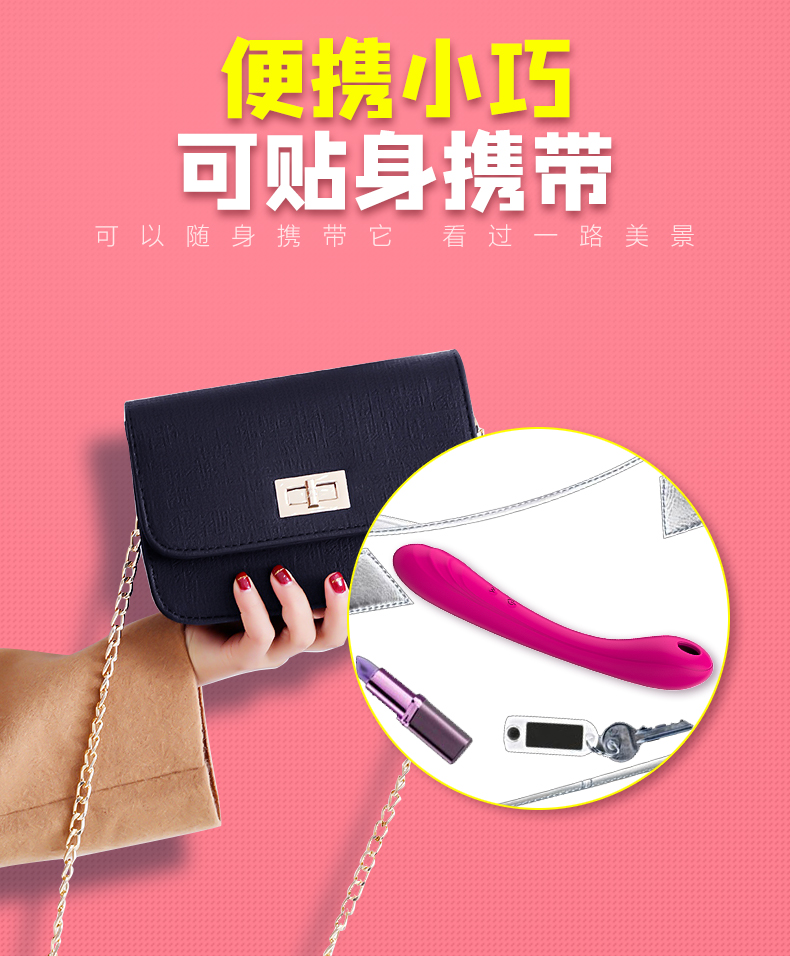 趣愛(ài)閣-廣州性用品批發(fā)市場(chǎng)穿戴震動(dòng)：斯?jié)h德SHD-S247穿戴震動(dòng)