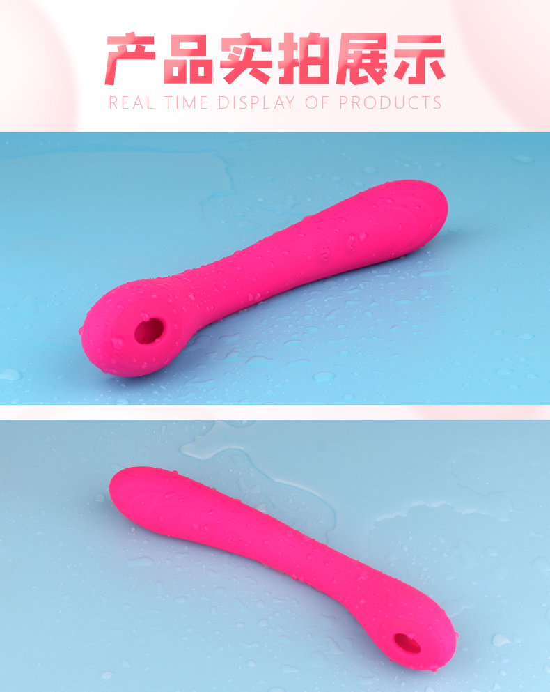 趣愛(ài)閣-廣州性用品批發(fā)市場(chǎng)穿戴震動(dòng)：斯?jié)h德SHD-S247穿戴震動(dòng)