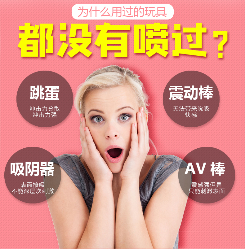 趣愛(ài)閣-廣州性用品批發(fā)市場(chǎng)穿戴震動(dòng)：斯?jié)h德SHD-S247穿戴震動(dòng)