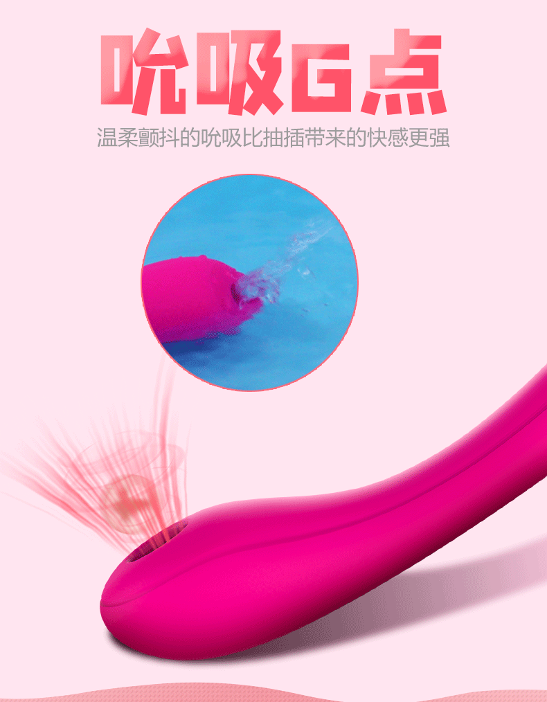 趣愛(ài)閣-廣州性用品批發(fā)市場(chǎng)穿戴震動(dòng)：斯?jié)h德SHD-S247穿戴震動(dòng)