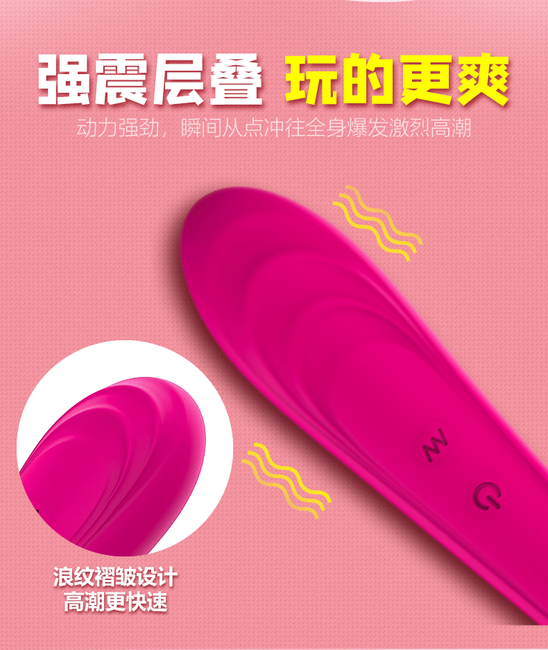 趣愛(ài)閣-廣州性用品批發(fā)市場(chǎng)穿戴震動(dòng)：斯?jié)h德SHD-S247穿戴震動(dòng)