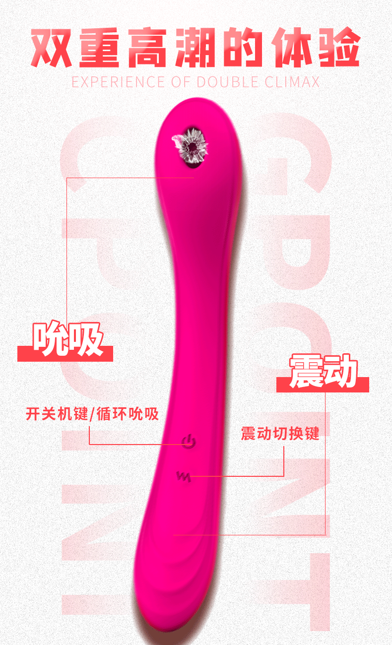 趣愛(ài)閣-廣州性用品批發(fā)市場(chǎng)穿戴震動(dòng)：斯?jié)h德SHD-S247穿戴震動(dòng)