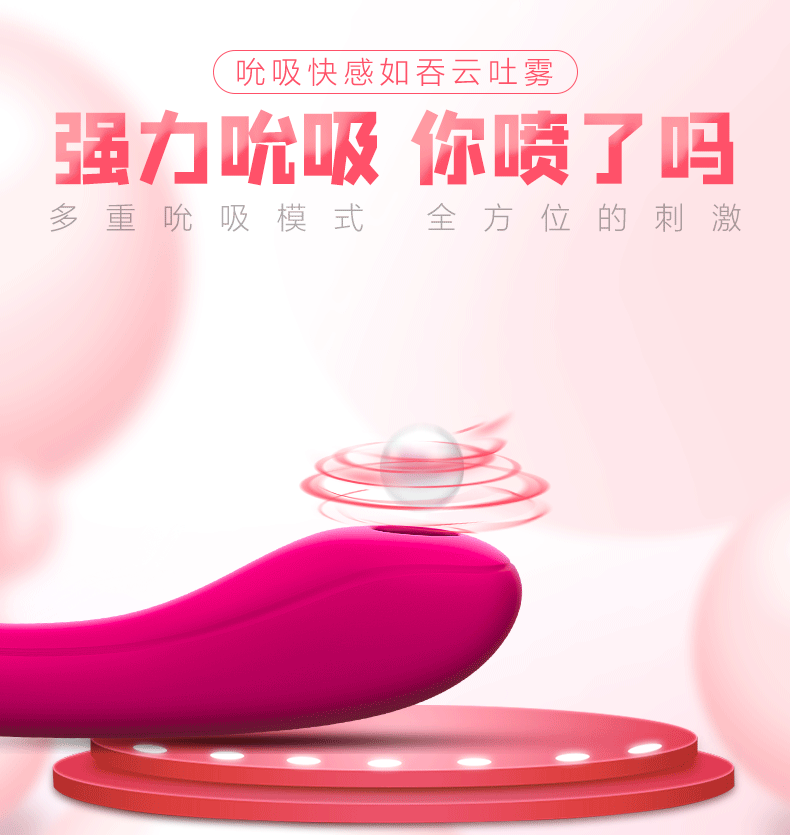 趣愛(ài)閣-廣州性用品批發(fā)市場(chǎng)穿戴震動(dòng)：斯?jié)h德SHD-S247穿戴震動(dòng)